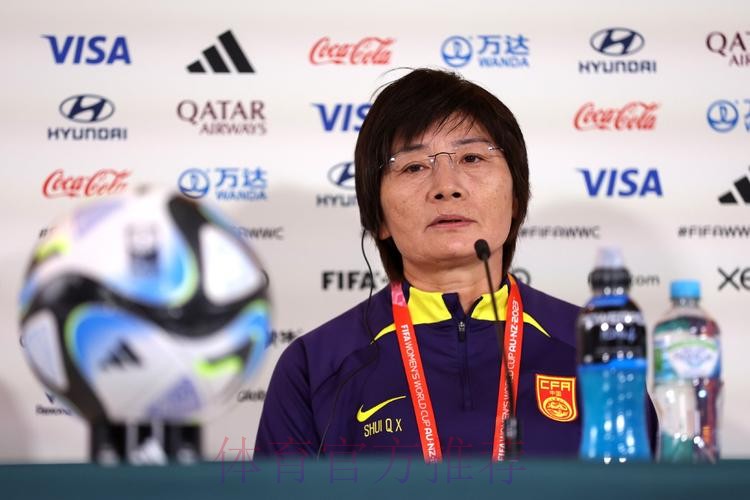 水庆霞：中国女足要尽可能控好球 海地队的个人能力很强
