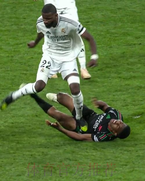 皇马伤情：吕迪格、罗德里戈、裤袜缺席训练